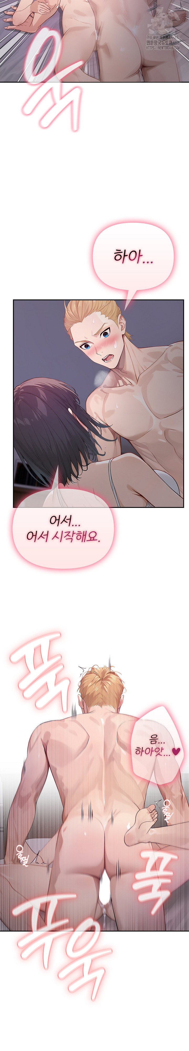 The Temptation of Local Married Women Raw Chapter 8 - Page 25