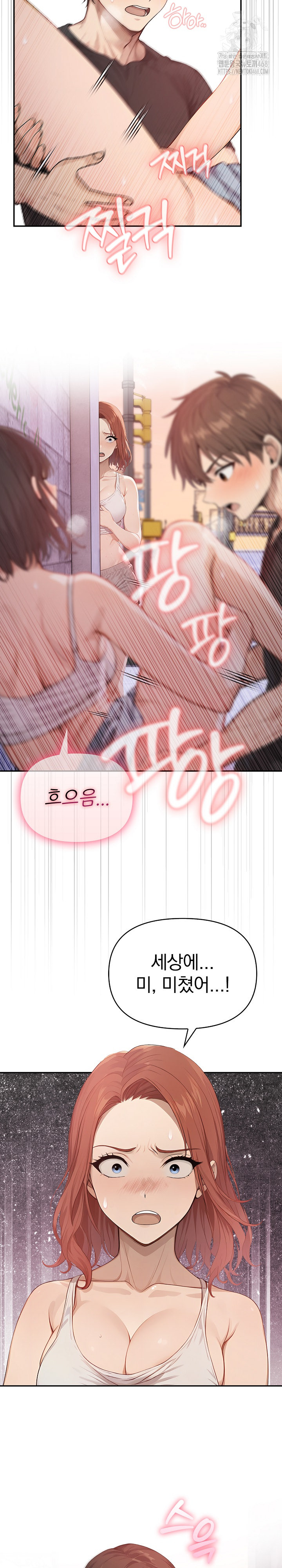 The Temptation of Local Married Women Raw Chapter 8 - Page 6