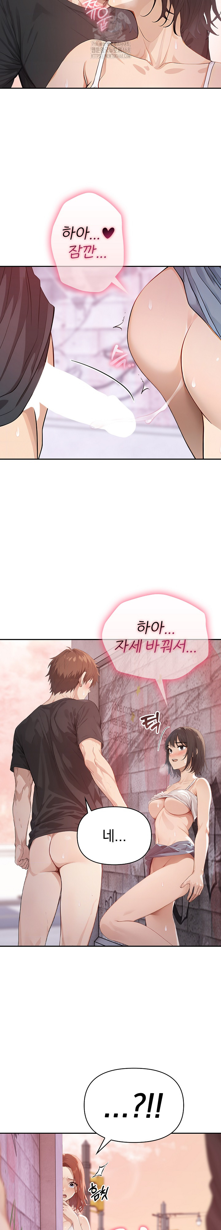 The Temptation of Local Married Women Raw Chapter 8 - Page 8