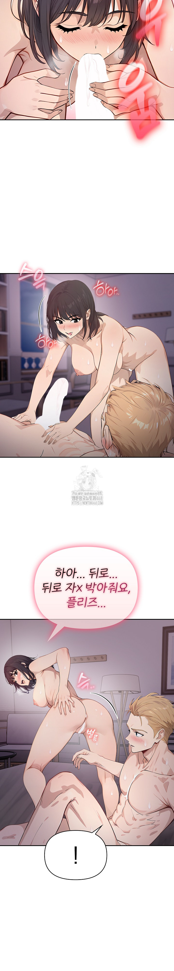 The Temptation of Local Married Women Raw Chapter 9 - Page 11