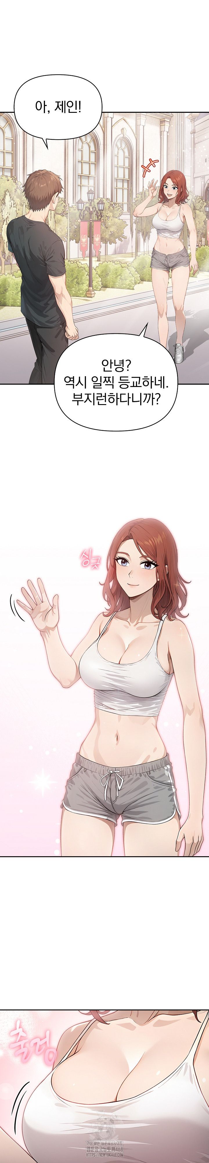 The Temptation of Local Married Women Raw Chapter 9 - Page 17