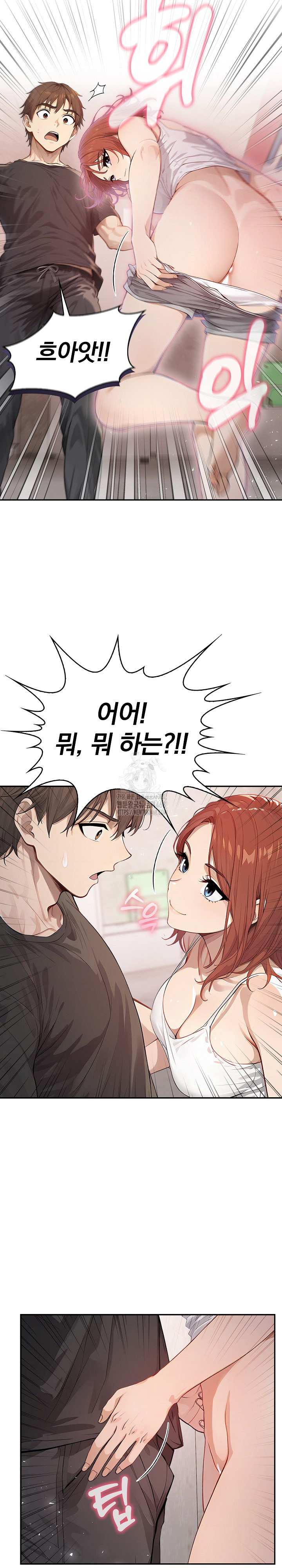 The Temptation of Local Married Women Raw Chapter 9 - Page 22