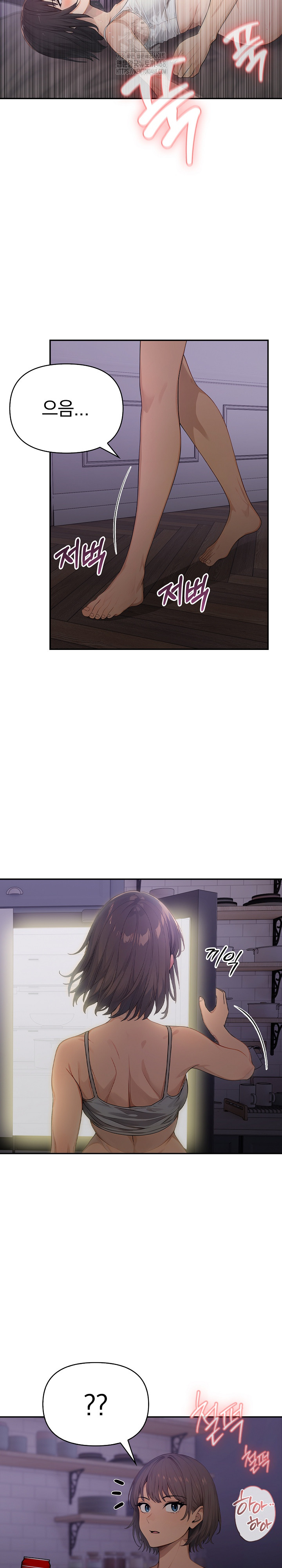 The Temptation of Local Married Women Raw Chapter 9 - Page 7