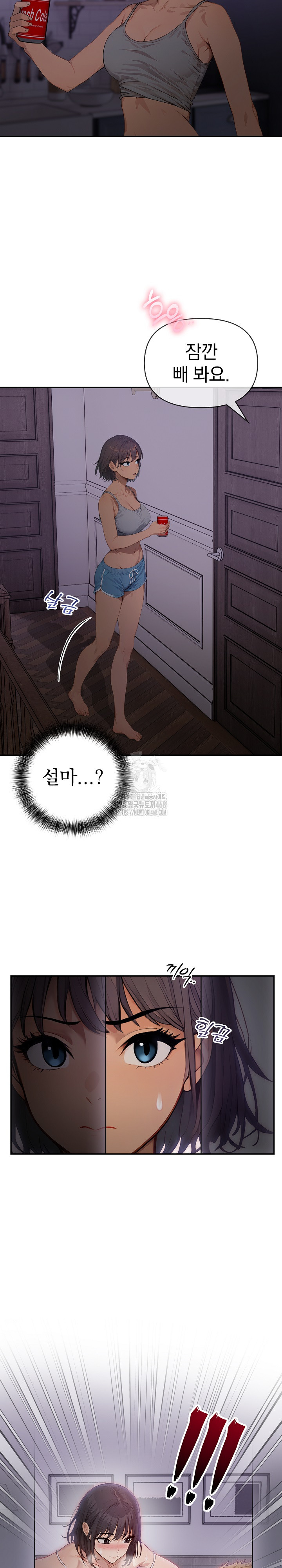 The Temptation of Local Married Women Raw Chapter 9 - Page 8