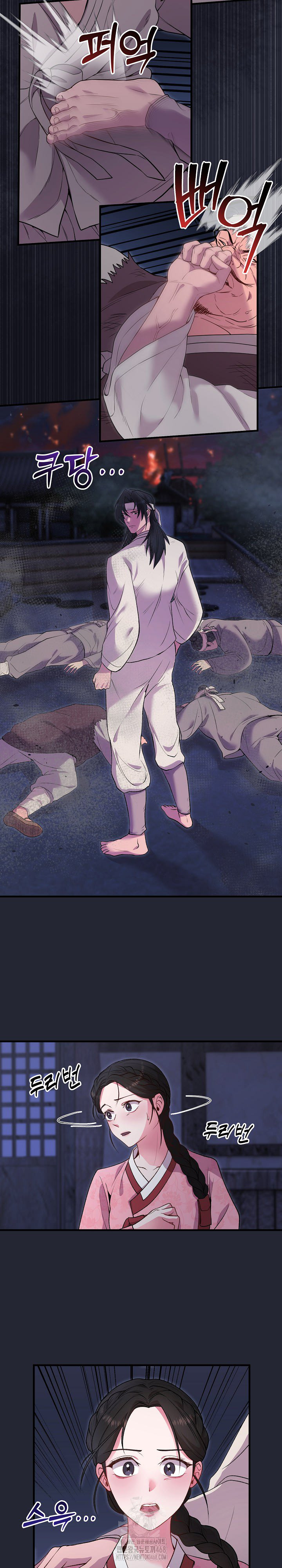 Wolf of the Full Moon Raw Chapter 1 - Page 20