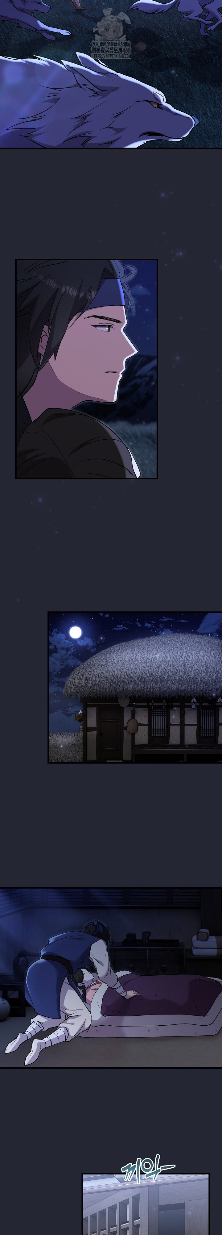 Wolf of the Full Moon Raw Chapter 3 - Page 14