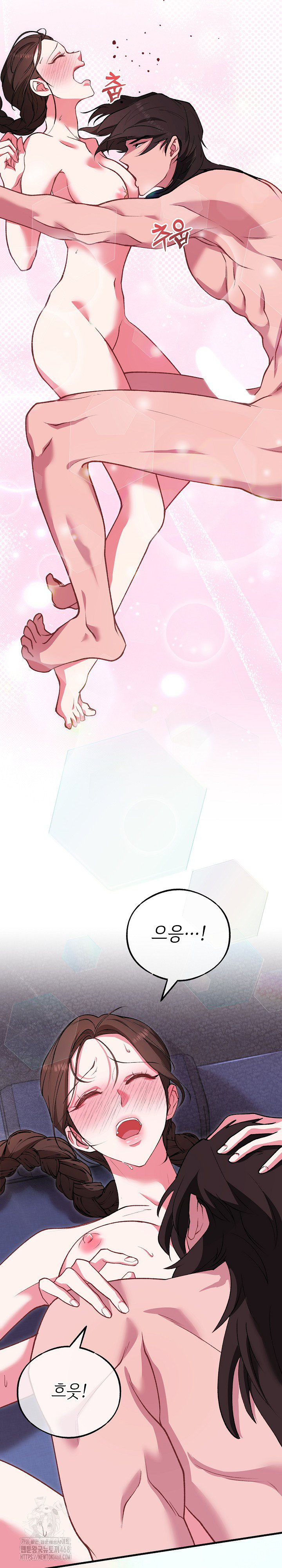 Wolf of the Full Moon Raw Chapter 4 - Page 25