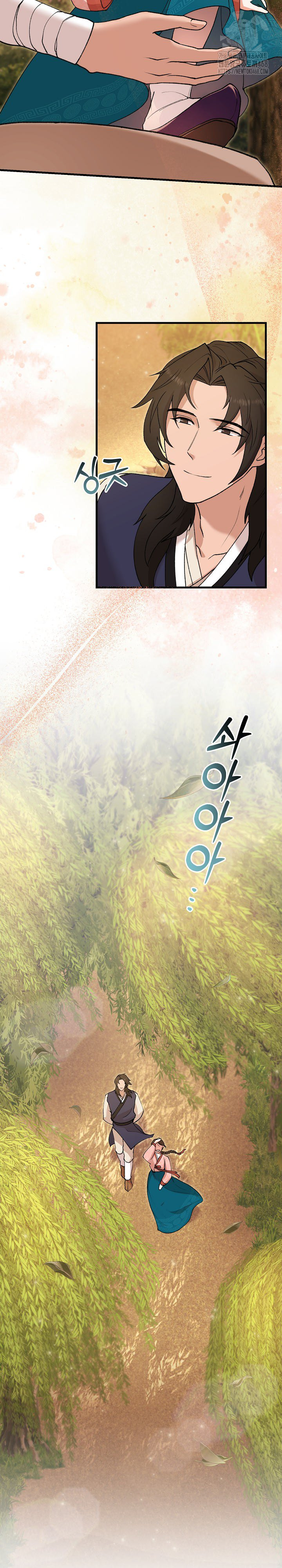 Wolf of the Full Moon Raw Chapter 5 - Page 16