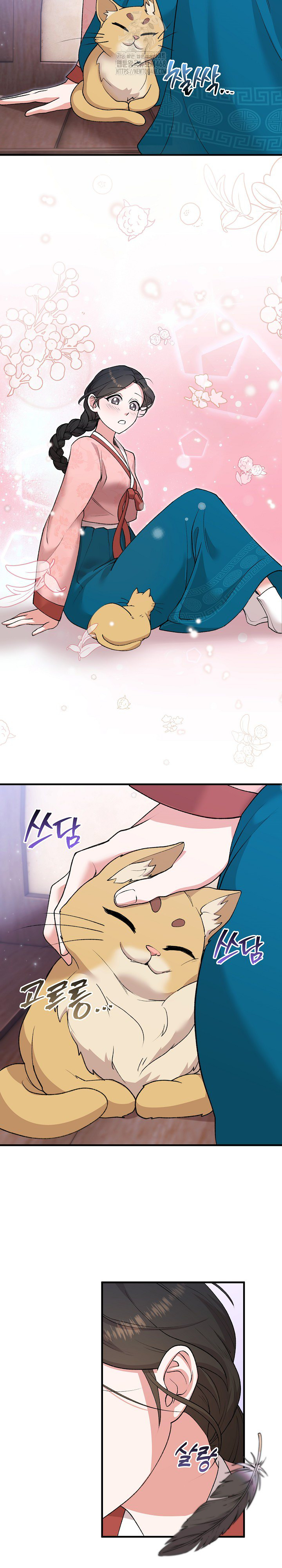 Wolf of the Full Moon Raw Chapter 6 - Page 11