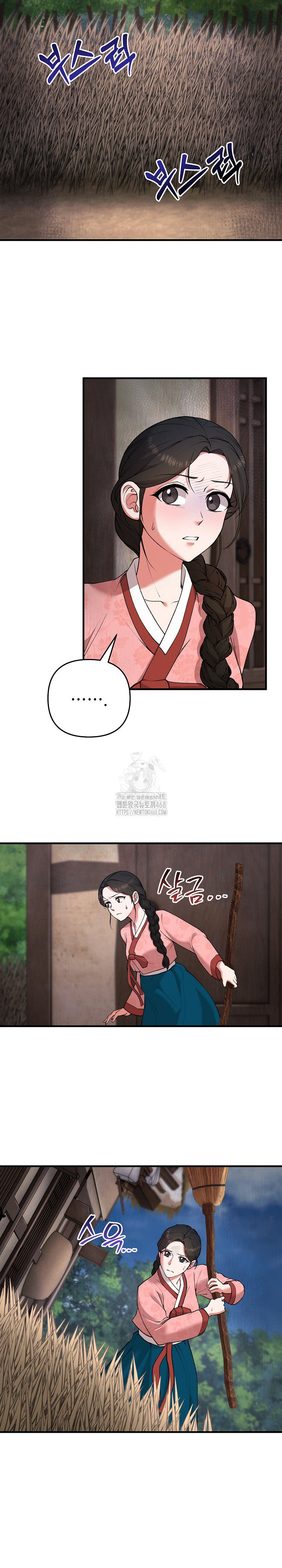 Wolf of the Full Moon Raw Chapter 6 - Page 6