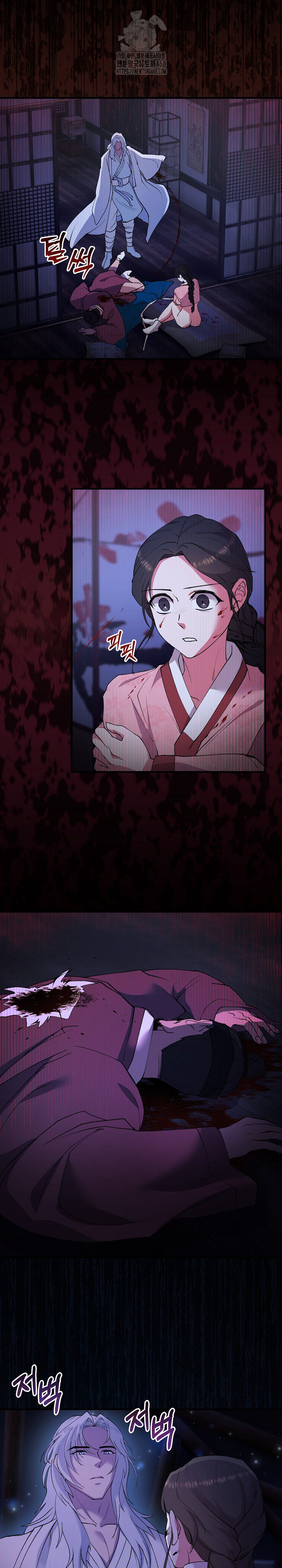 Wolf of the Full Moon Raw Chapter 7 - Page 10