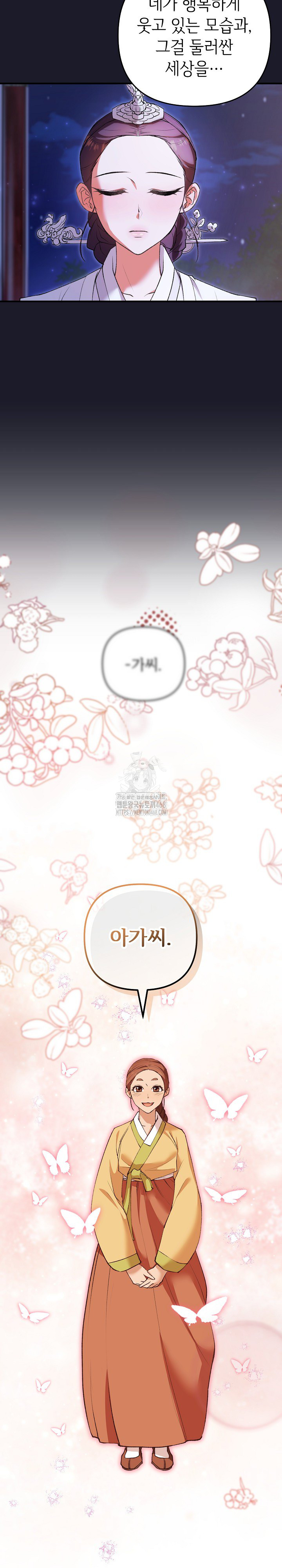 Wolf of the Full Moon Raw Chapter 8 - Page 9