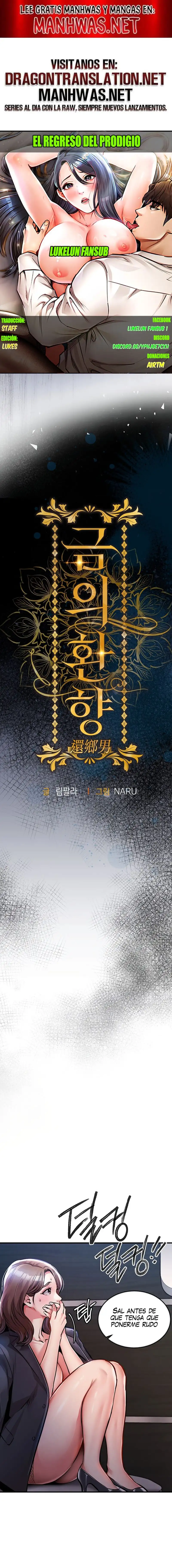 Glorious Homecoming Raw Chapter 12 - Page 1