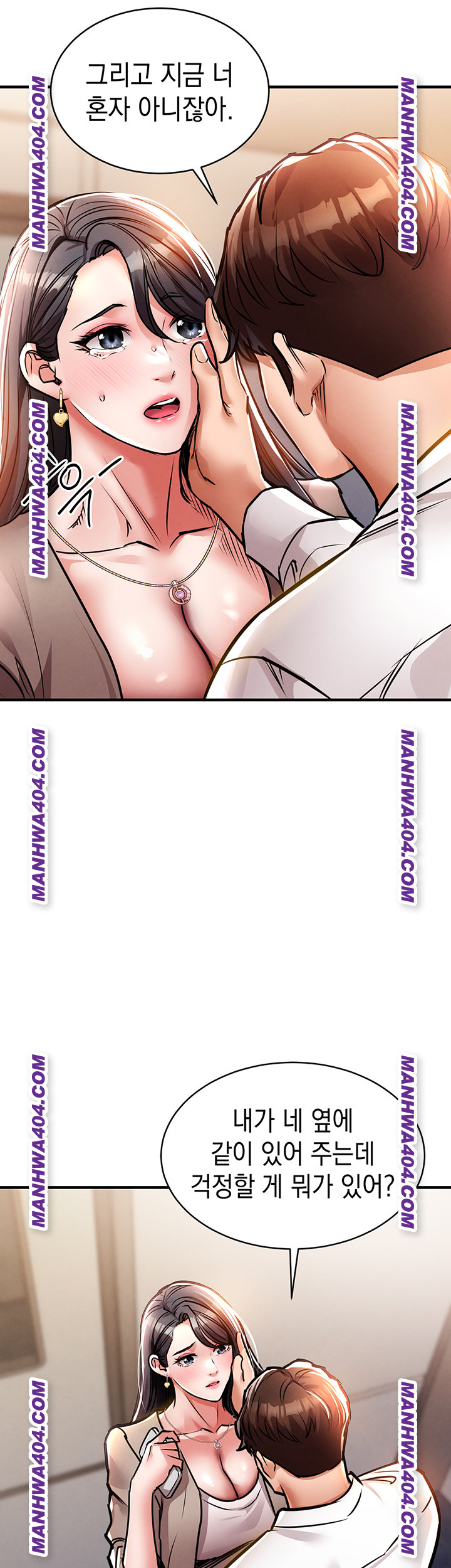 Glorious Homecoming Raw Chapter 14 - Page 21