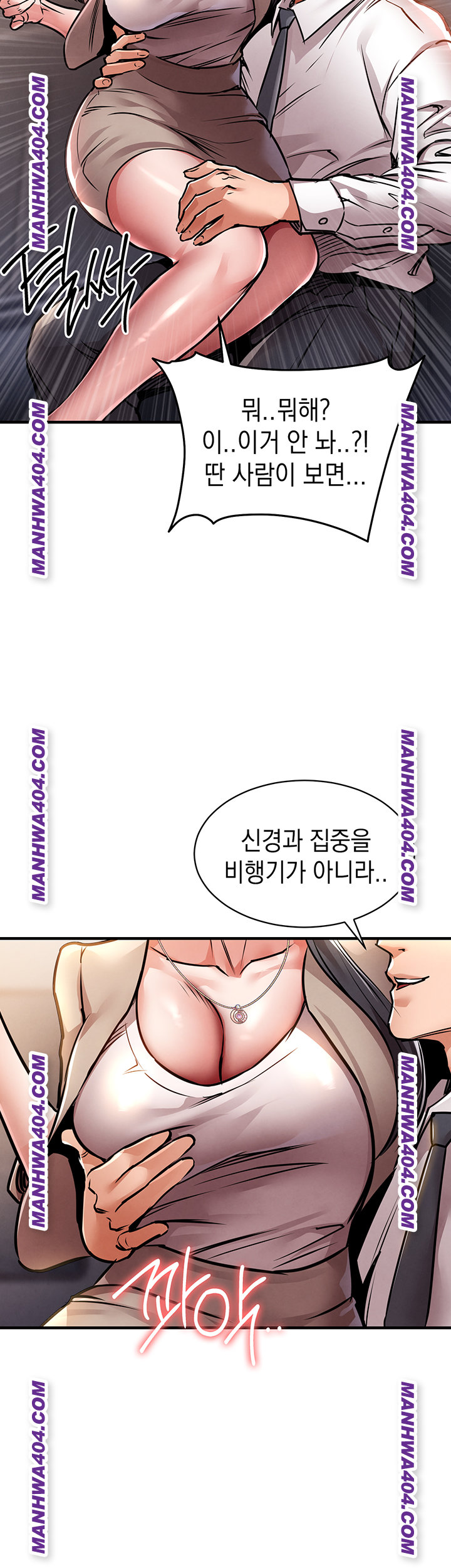 Glorious Homecoming Raw Chapter 14 - Page 26