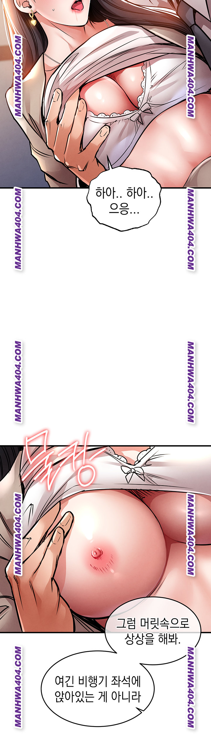 Glorious Homecoming Raw Chapter 14 - Page 39