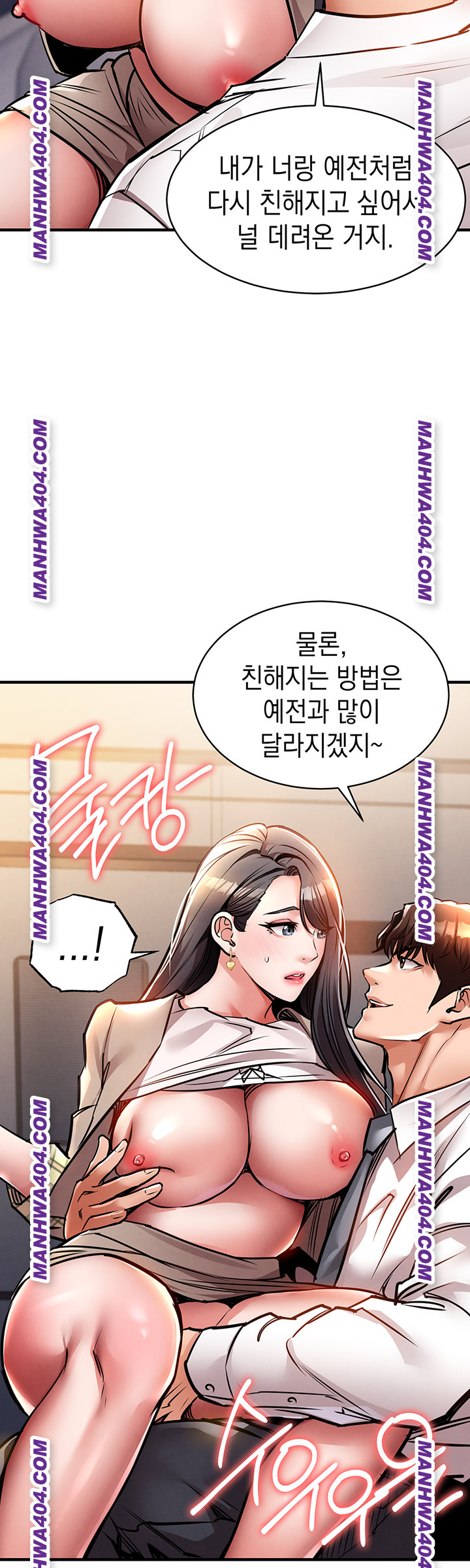 Glorious Homecoming Raw Chapter 14 - Page 42