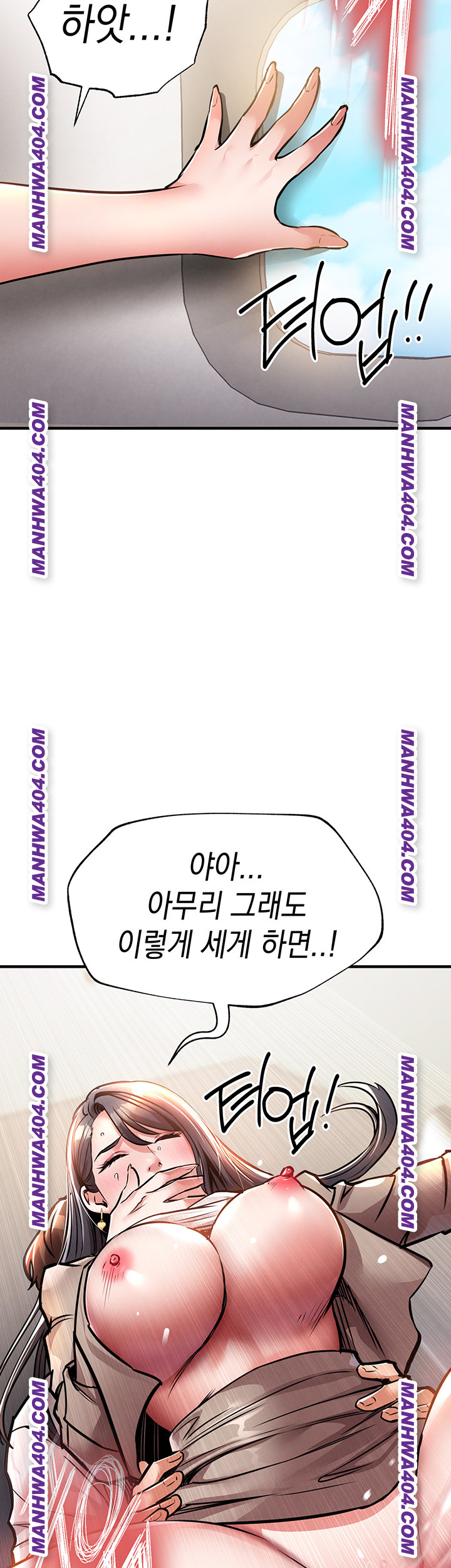 Glorious Homecoming Raw Chapter 14 - Page 51