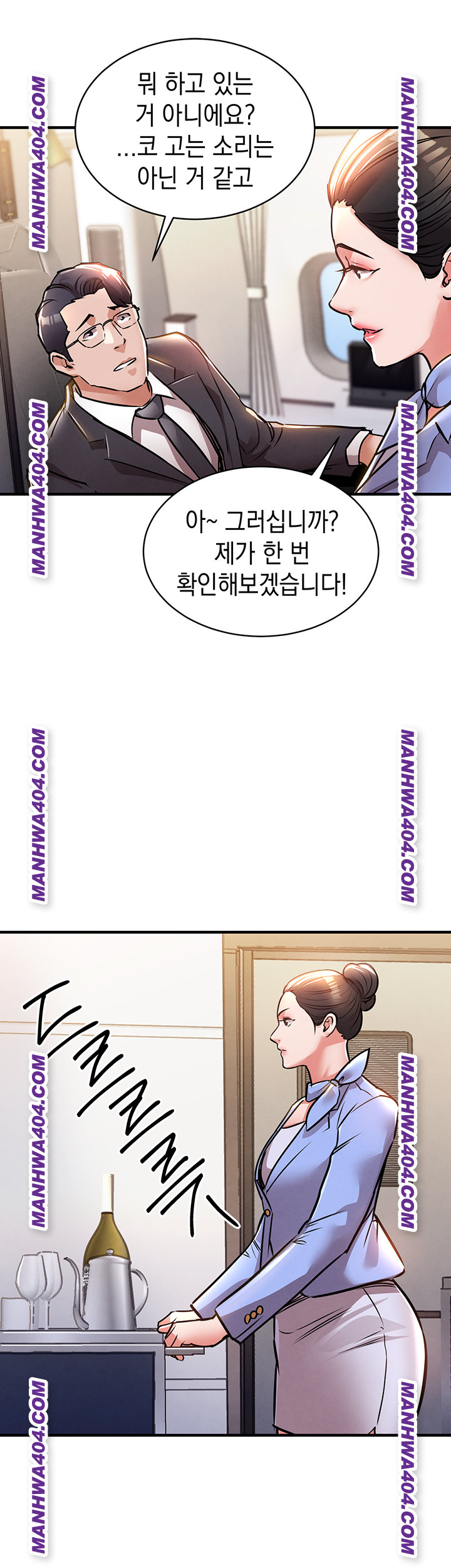 Glorious Homecoming Raw Chapter 14 - Page 54