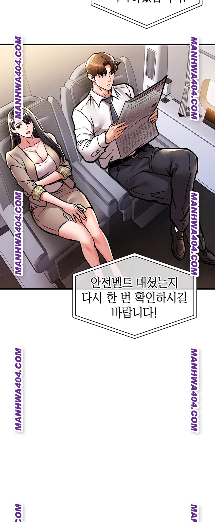 Glorious Homecoming Raw Chapter 14 - Page 9