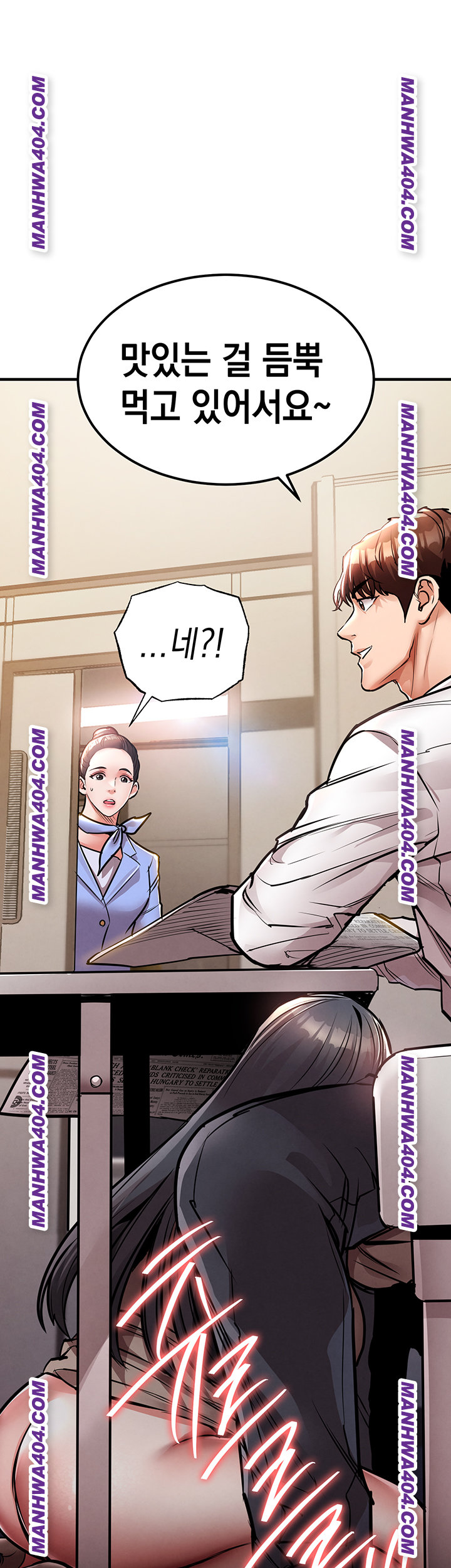 Glorious Homecoming Raw Chapter 15 - Page 1