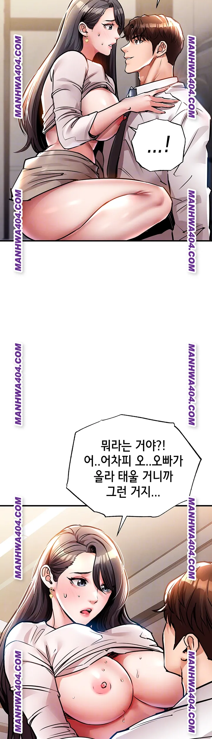 Glorious Homecoming Raw Chapter 15 - Page 12