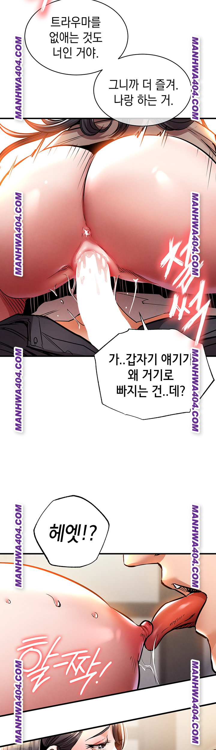 Glorious Homecoming Raw Chapter 15 - Page 15