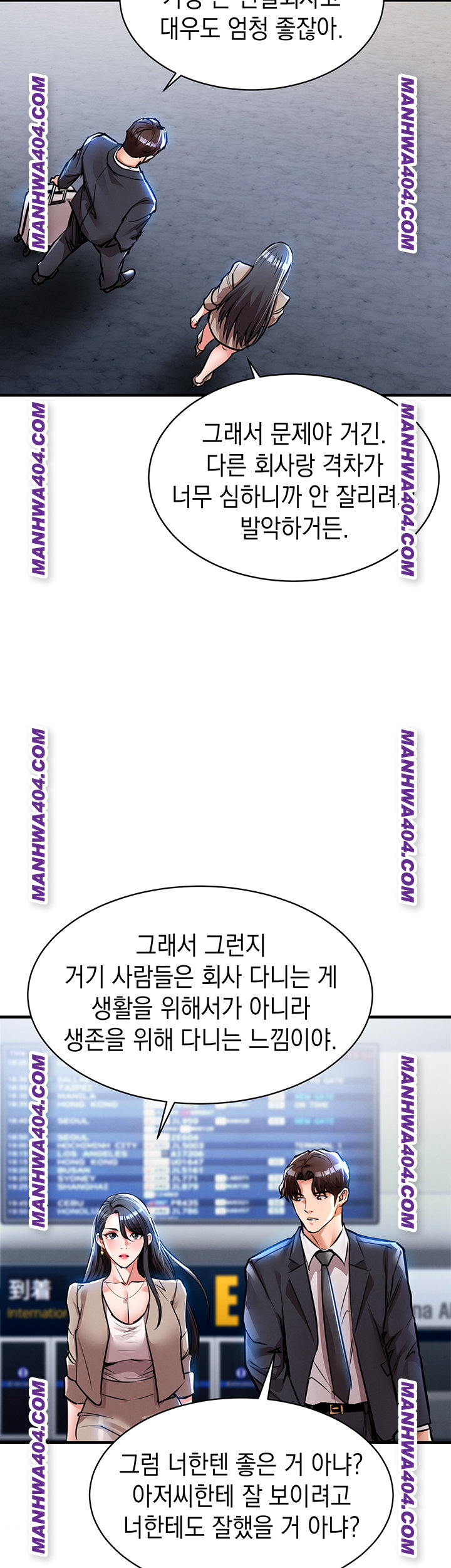 Glorious Homecoming Raw Chapter 15 - Page 29