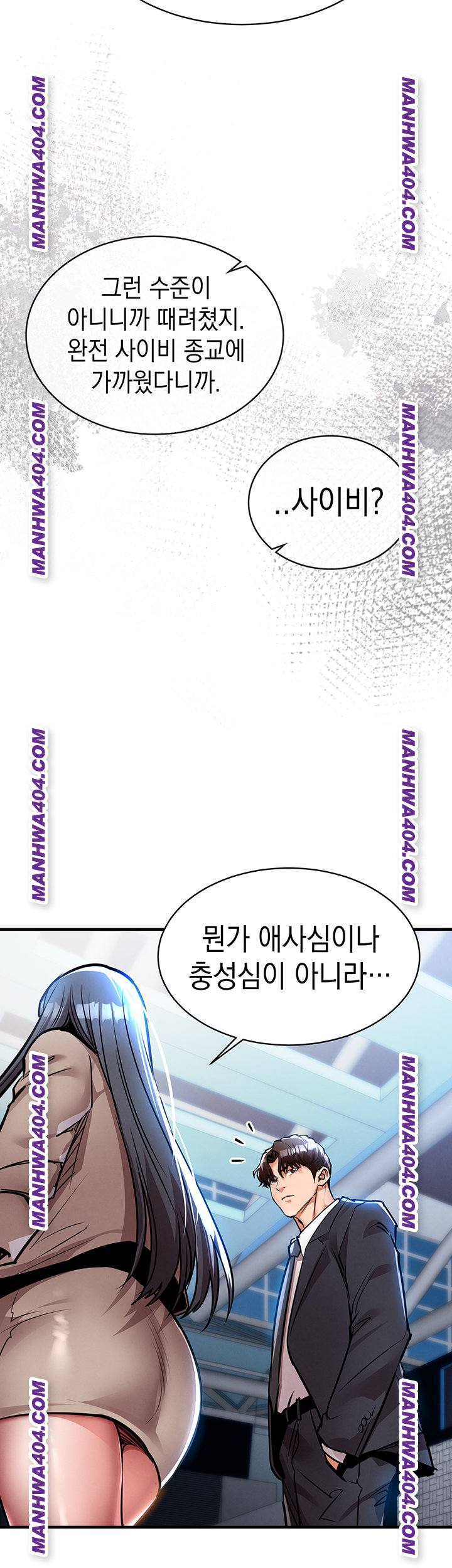 Glorious Homecoming Raw Chapter 15 - Page 30