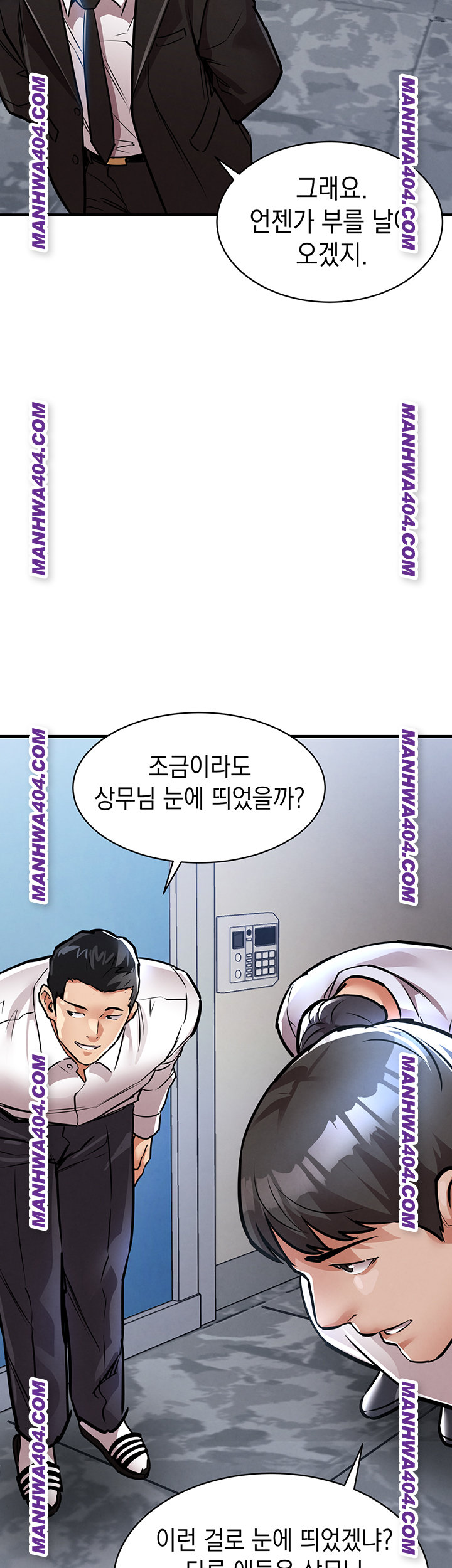 Glorious Homecoming Raw Chapter 15 - Page 38