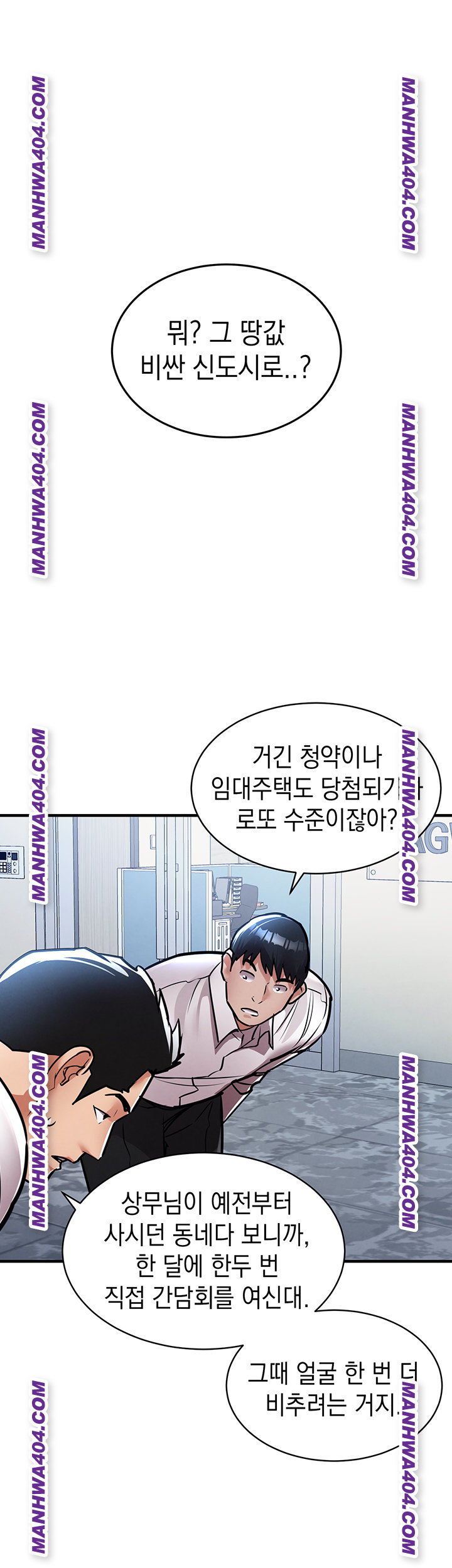 Glorious Homecoming Raw Chapter 15 - Page 40