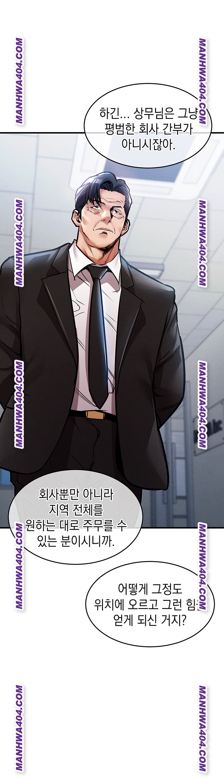 Glorious Homecoming Raw Chapter 15 - Page 41