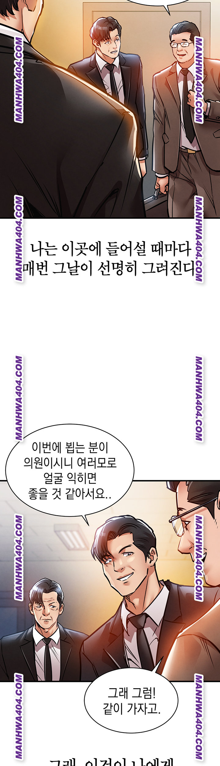 Glorious Homecoming Raw Chapter 15 - Page 43