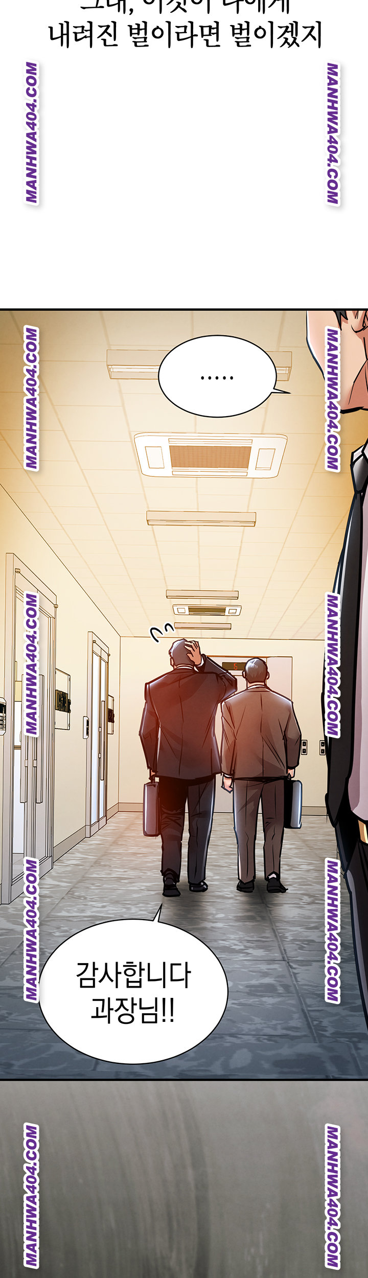 Glorious Homecoming Raw Chapter 15 - Page 44