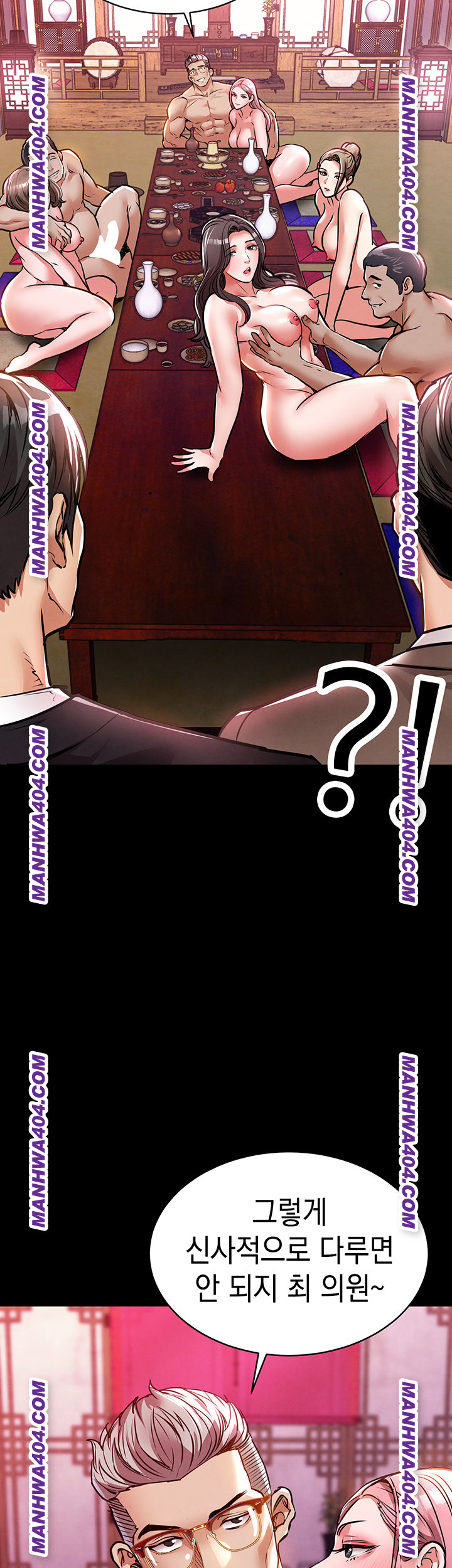 Glorious Homecoming Raw Chapter 15 - Page 52