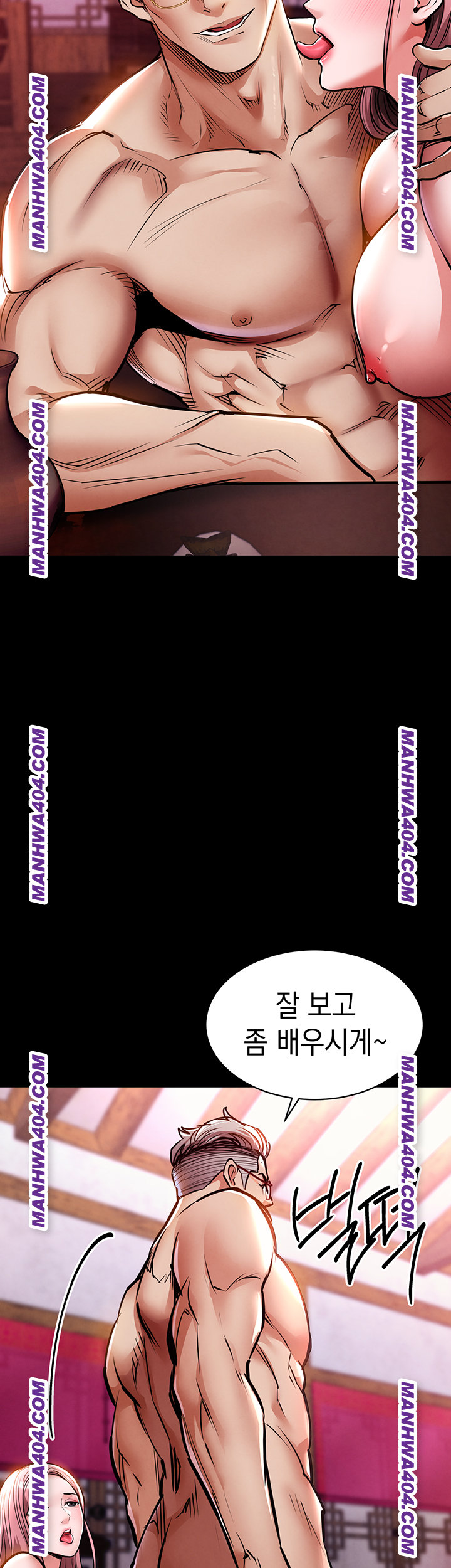 Glorious Homecoming Raw Chapter 15 - Page 53