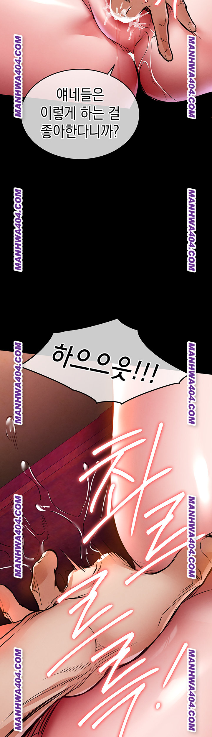 Glorious Homecoming Raw Chapter 15 - Page 56