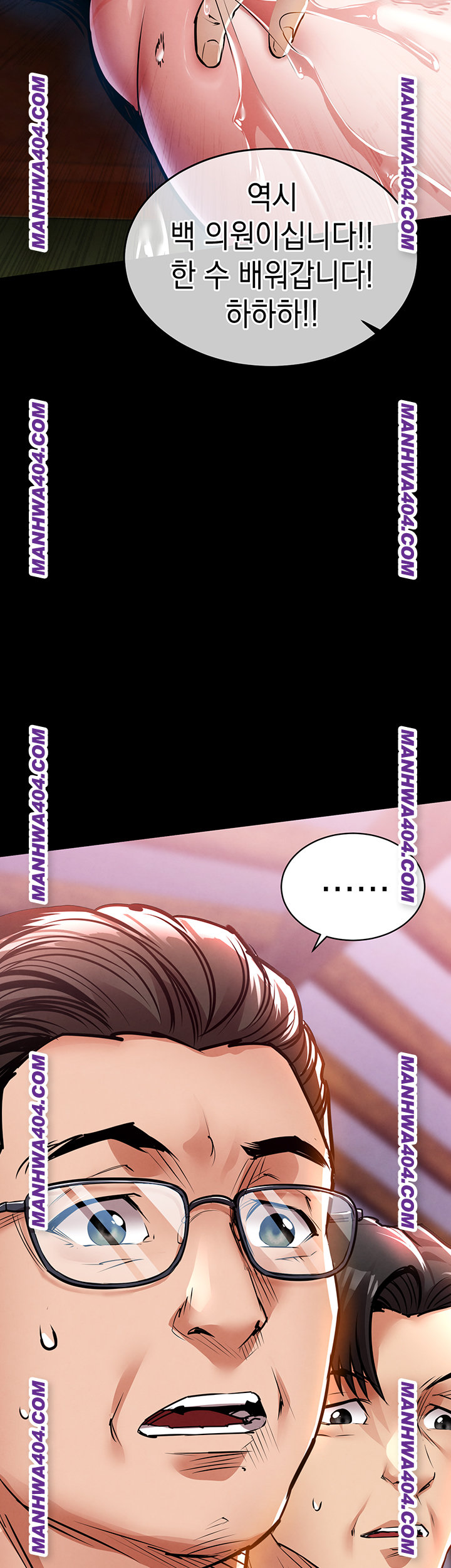 Glorious Homecoming Raw Chapter 15 - Page 58