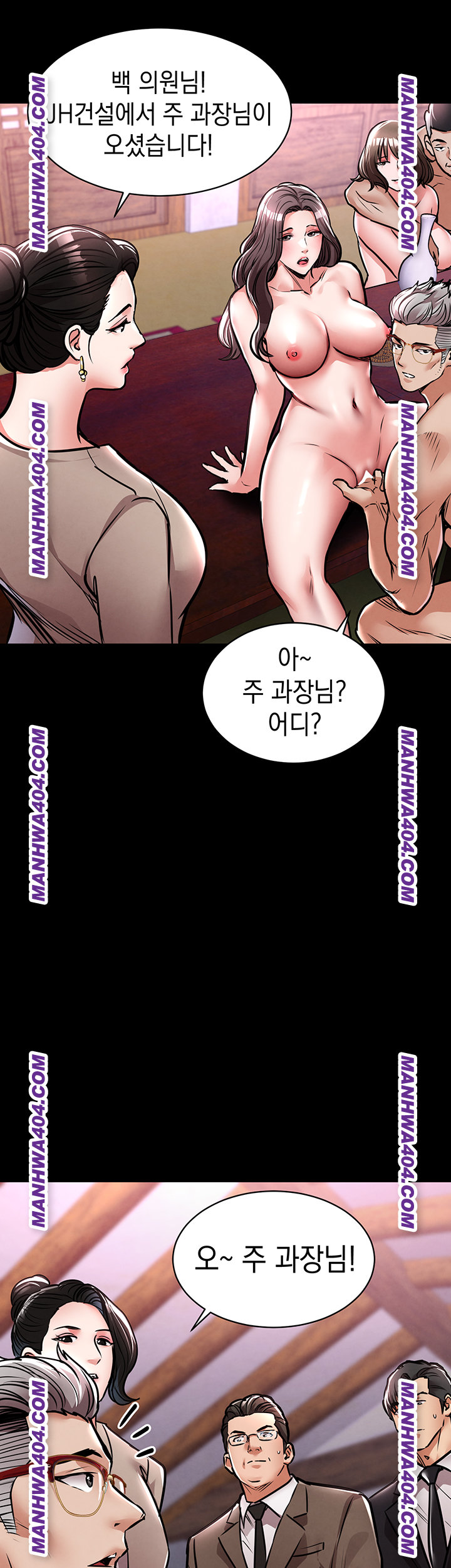 Glorious Homecoming Raw Chapter 15 - Page 60