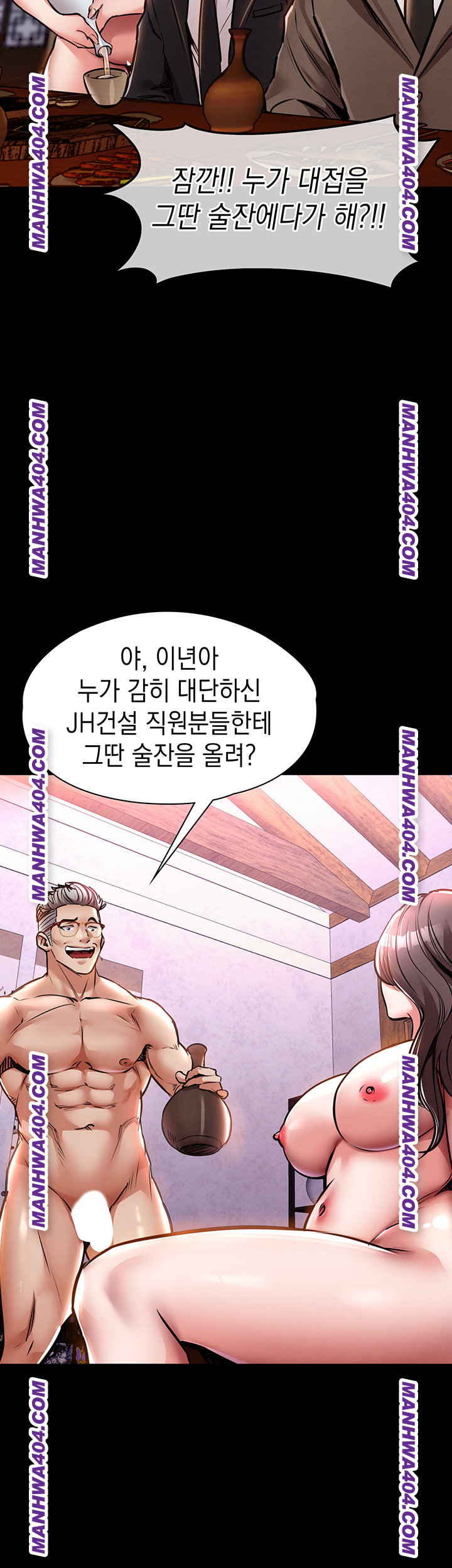 Glorious Homecoming Raw Chapter 15 - Page 67