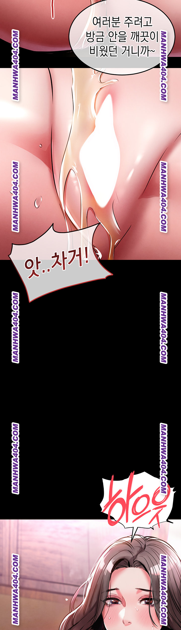 Glorious Homecoming Raw Chapter 15 - Page 70