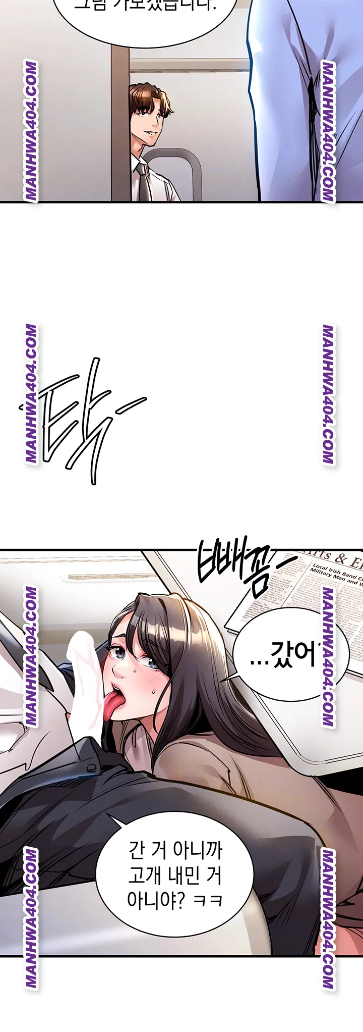 Glorious Homecoming Raw Chapter 15 - Page 8