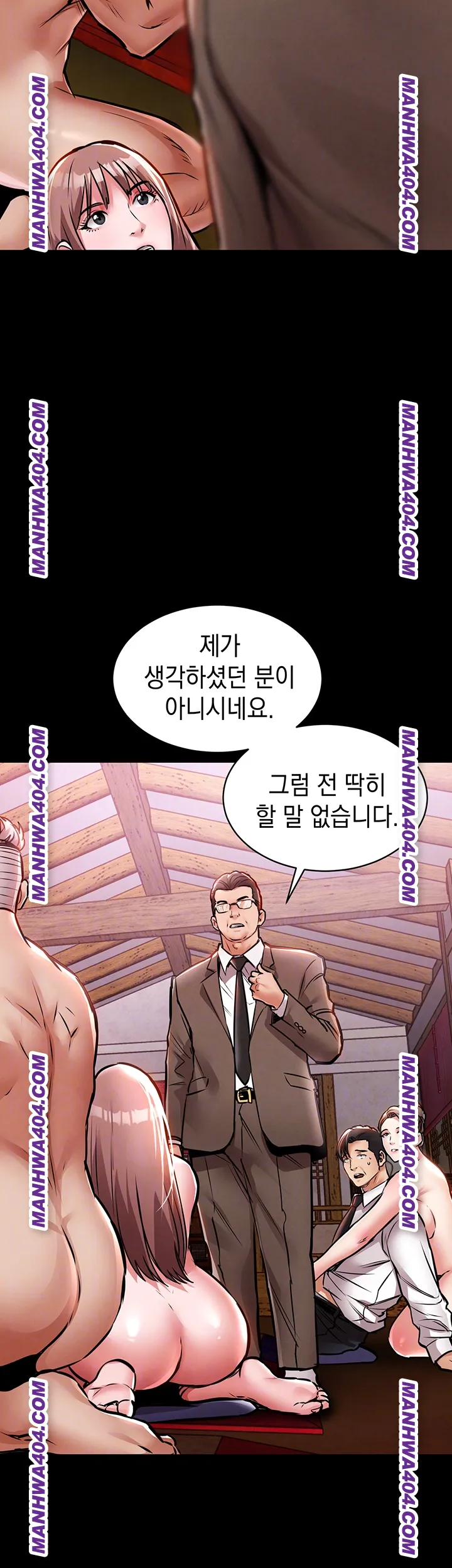 Glorious Homecoming Raw Chapter 16 - Page 14