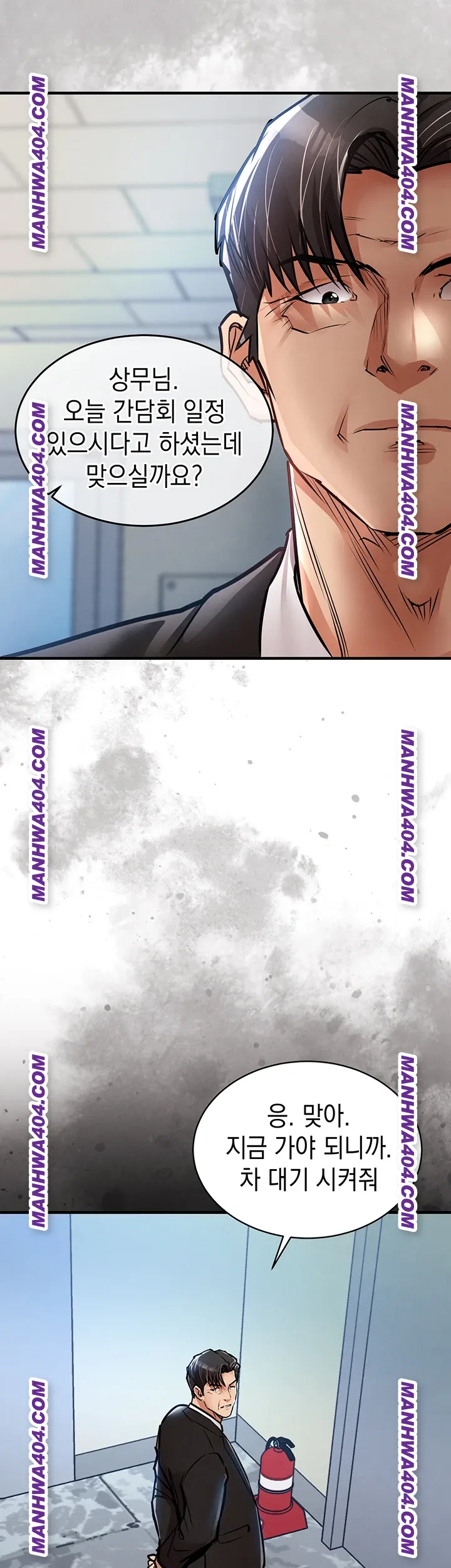 Glorious Homecoming Raw Chapter 16 - Page 26