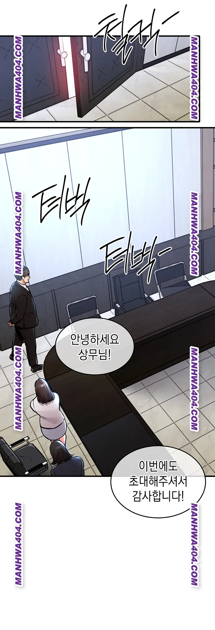 Glorious Homecoming Raw Chapter 16 - Page 37