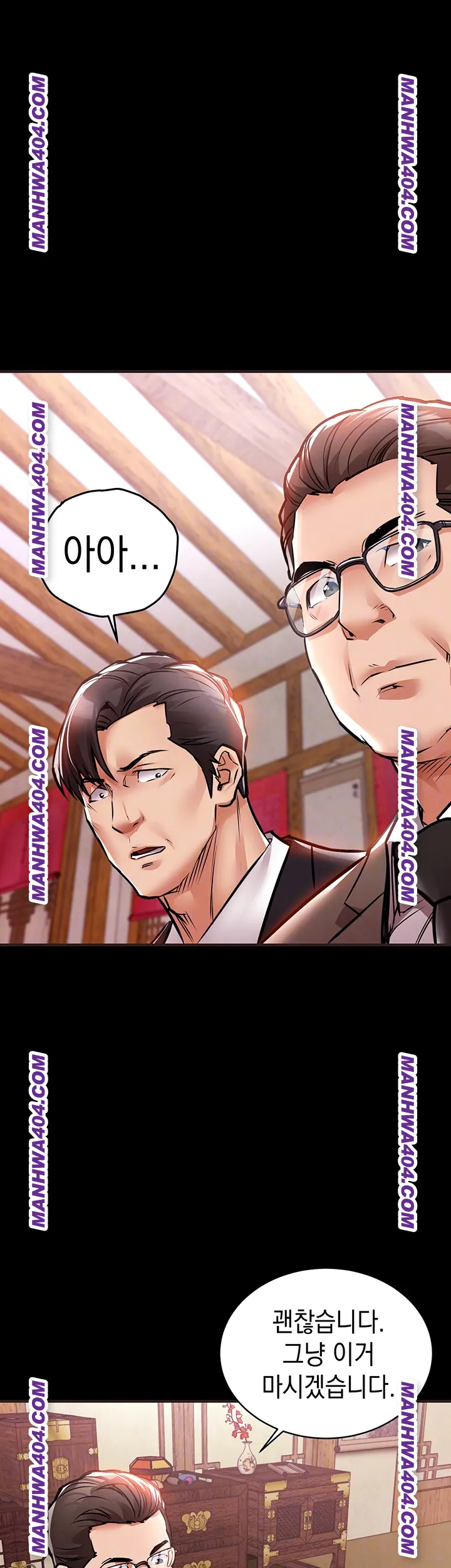 Glorious Homecoming Raw Chapter 16 - Page 4