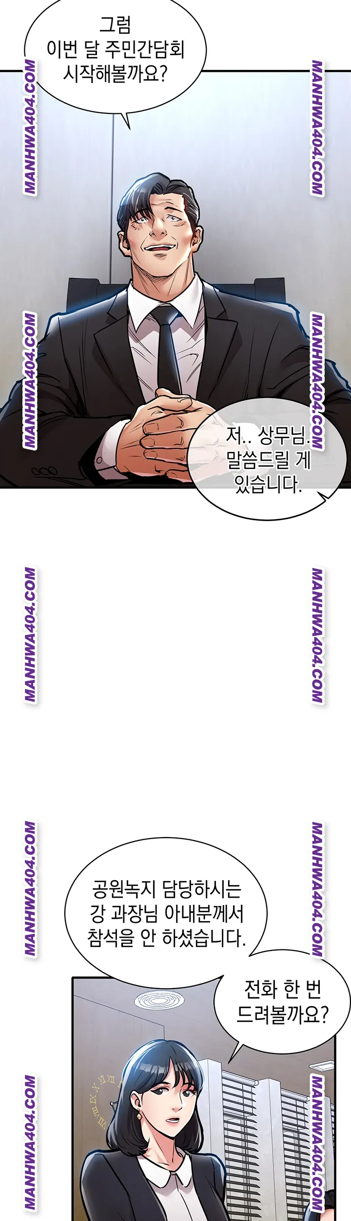 Glorious Homecoming Raw Chapter 16 - Page 41