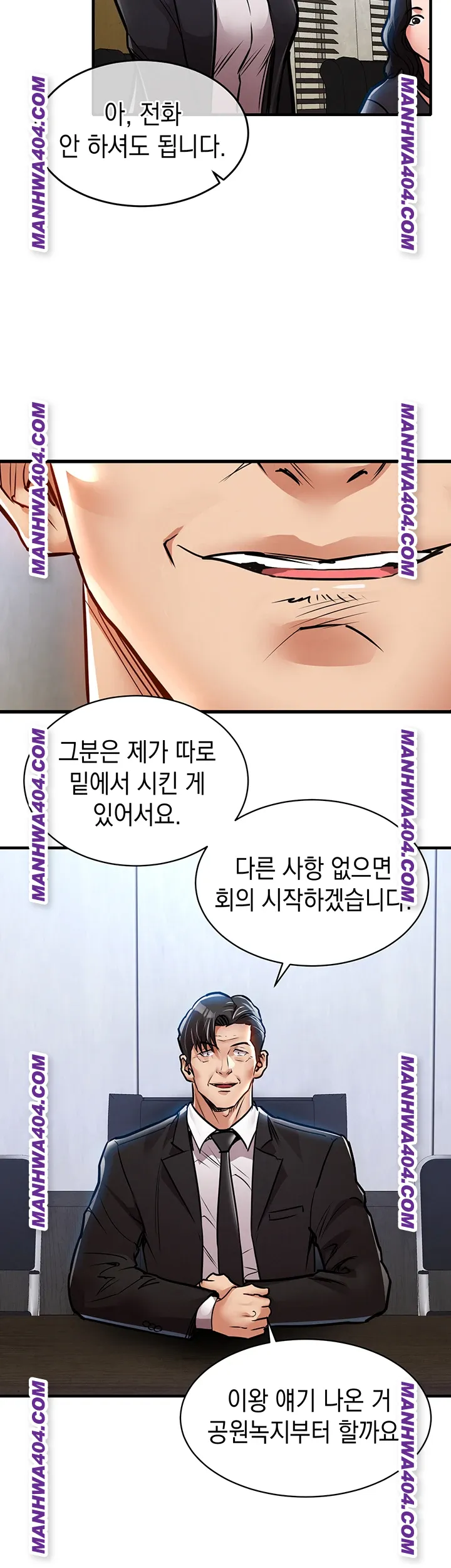 Glorious Homecoming Raw Chapter 16 - Page 42