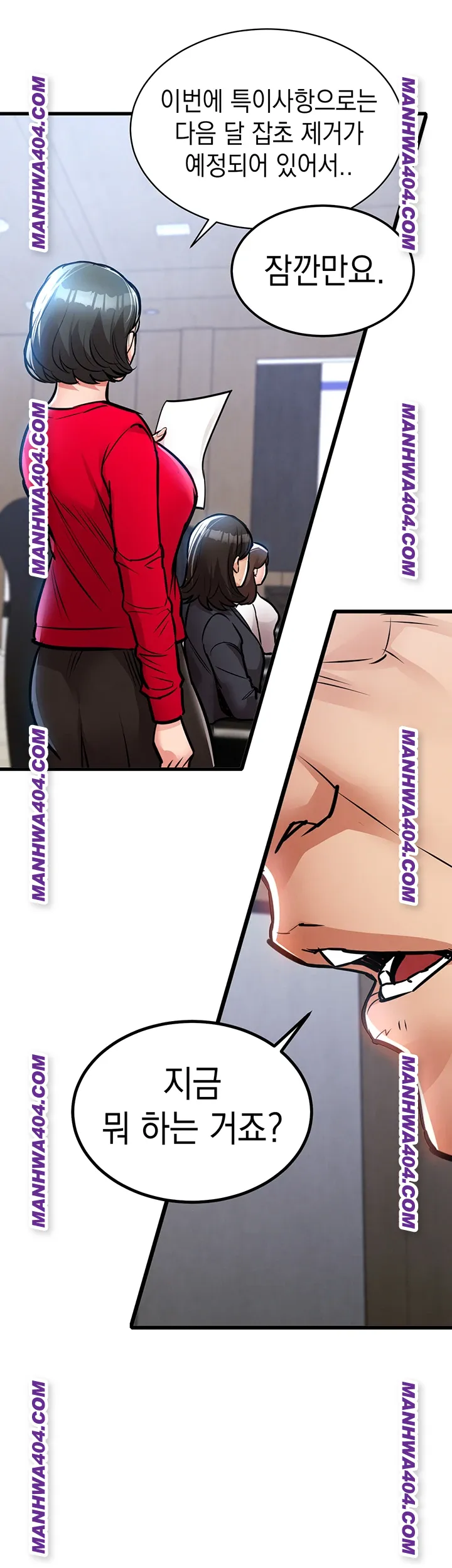 Glorious Homecoming Raw Chapter 16 - Page 44