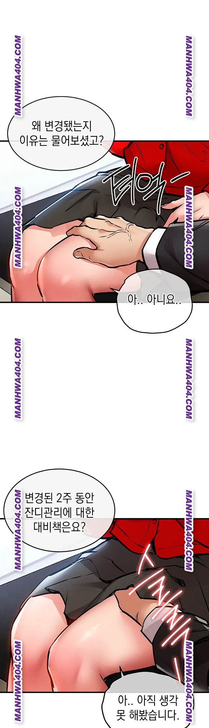 Glorious Homecoming Raw Chapter 16 - Page 49